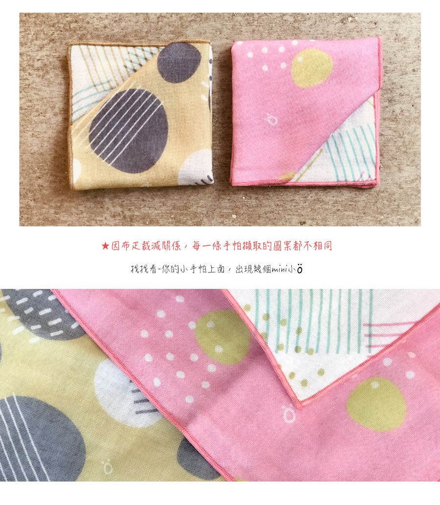 minihope美好的親子生活 - 有機棉小手帕-芥黃 (18x18cm)