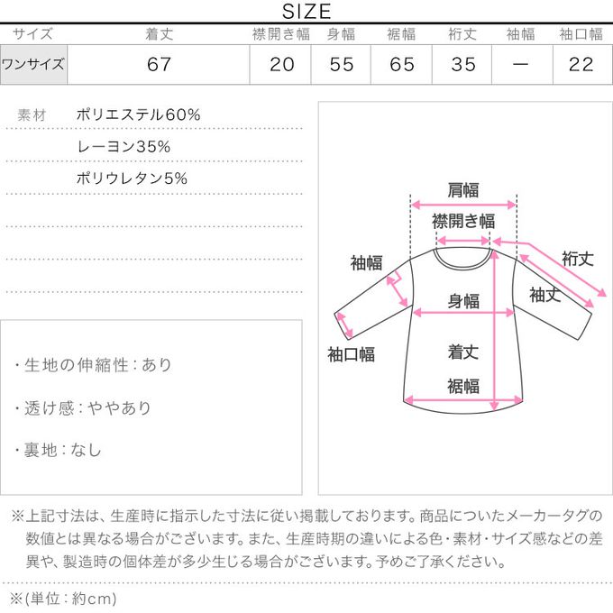 日本 Kobe Lettuce - 舒適簡約logo寬袖T恤-愛心刺繡-海軍藍