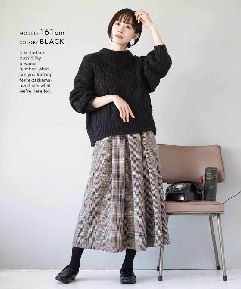 日本 zootie - 落肩圓領麻花編織毛衣-大象灰