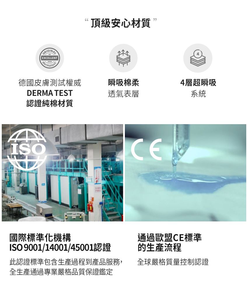 MOTHER-K - 頂級超薄瞬吸紙尿布-體驗包 (S)-1片