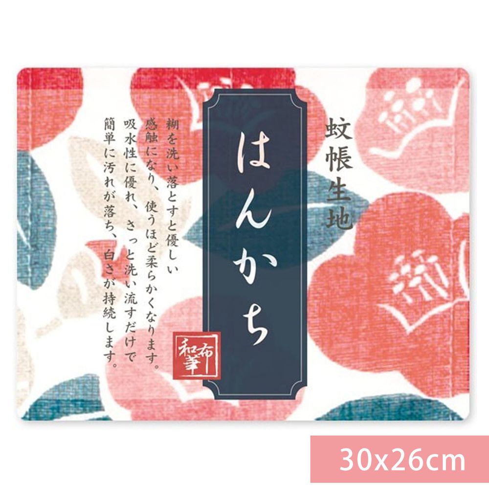 日本 Prairie Dog - 【和布華】日本製奈良五重紗 手帕-椿之華 (30x26cm)