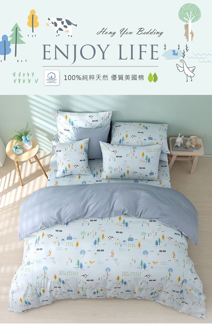 鴻宇 HongYew - 雙人加大床包枕套組 美國棉授權品牌-小農場-藍