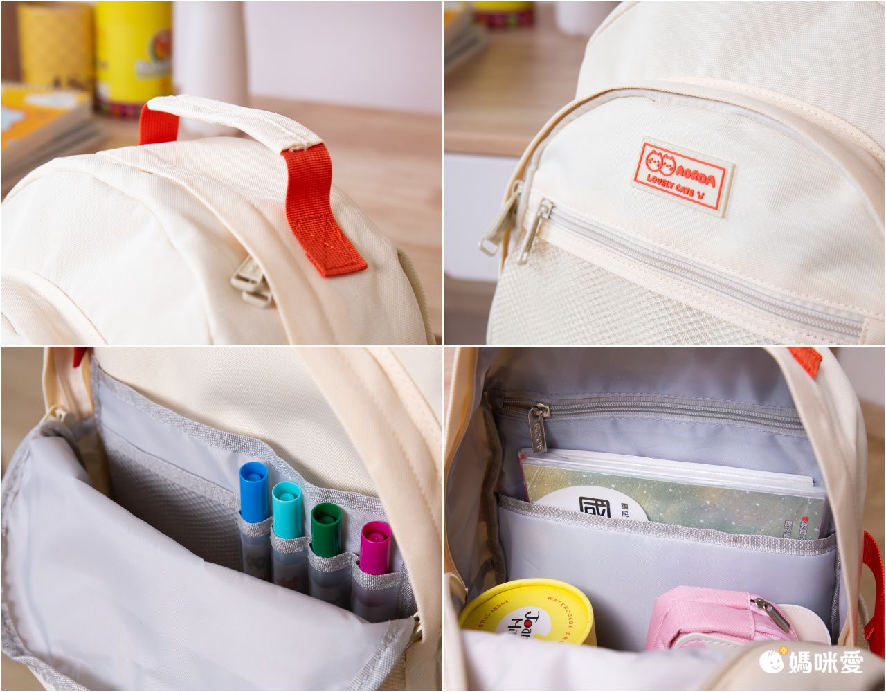 【aorda】復古x繽紛款機能後揹包/書包✦任2件再打折✦