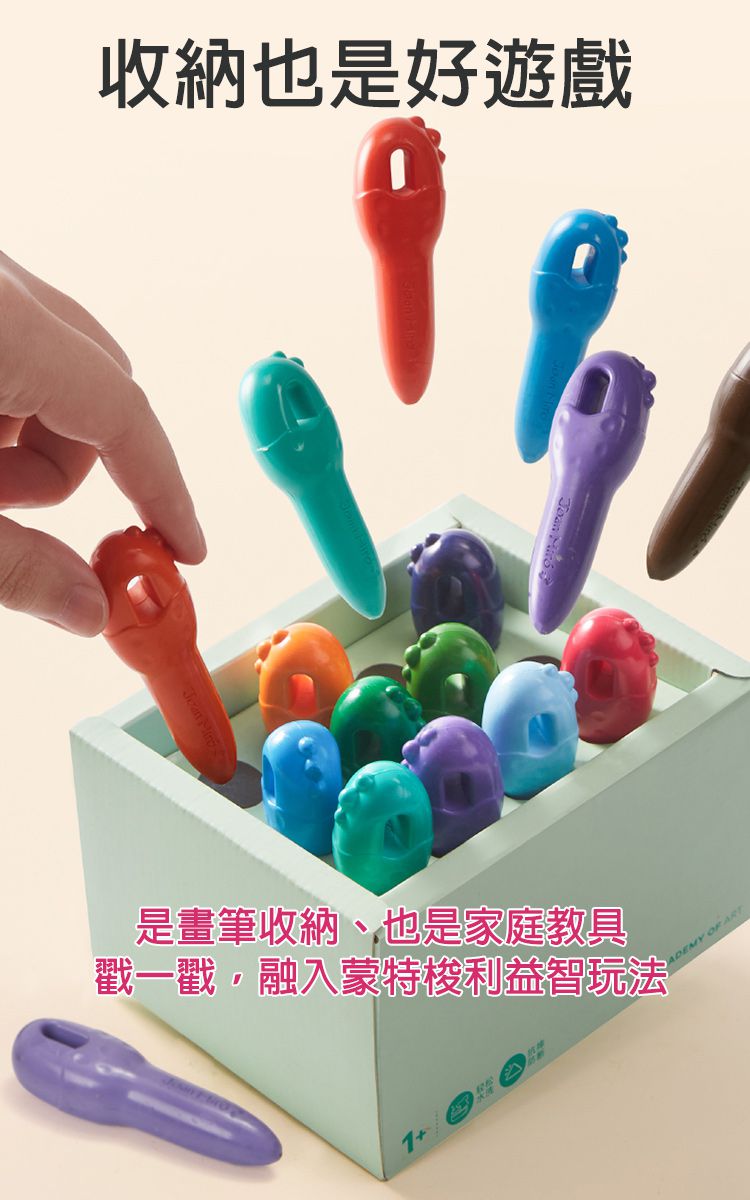 JarMelo 原創美玩 - 我不是鑰匙-創意無限24色蠟筆