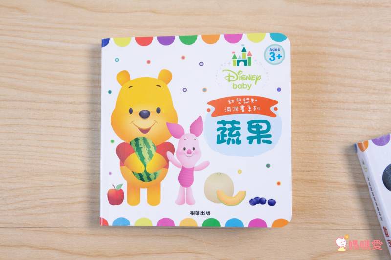超便宜單本57元起！迪士尼卡通人物★ 洞洞書 / 著色拼圖 / 口袋書 / 泡泡棒 ★放假打發時間必備