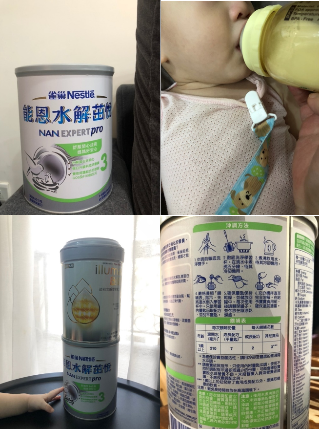 能恩水解茁悅3心得評價,換奶試喝全紀錄!