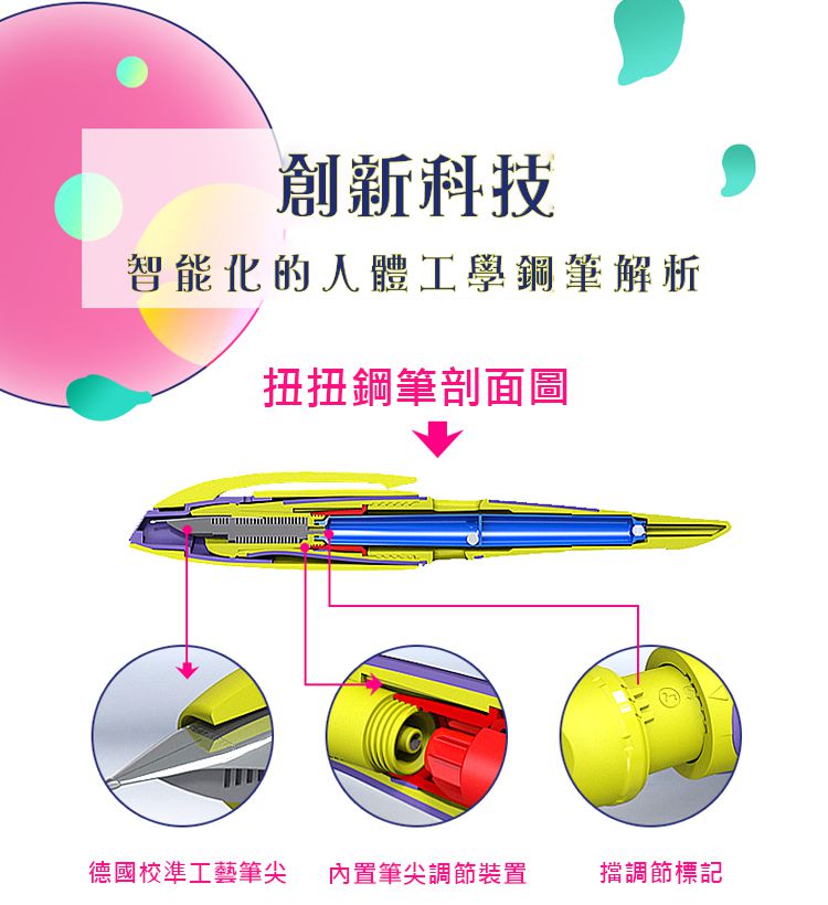 【德國STABILO思筆樂】兒童鋼筆禮盒組，買再送墨水！