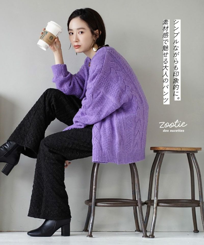 日本 zootie - 雲朵抓皺微喇叭美腿長褲-黑