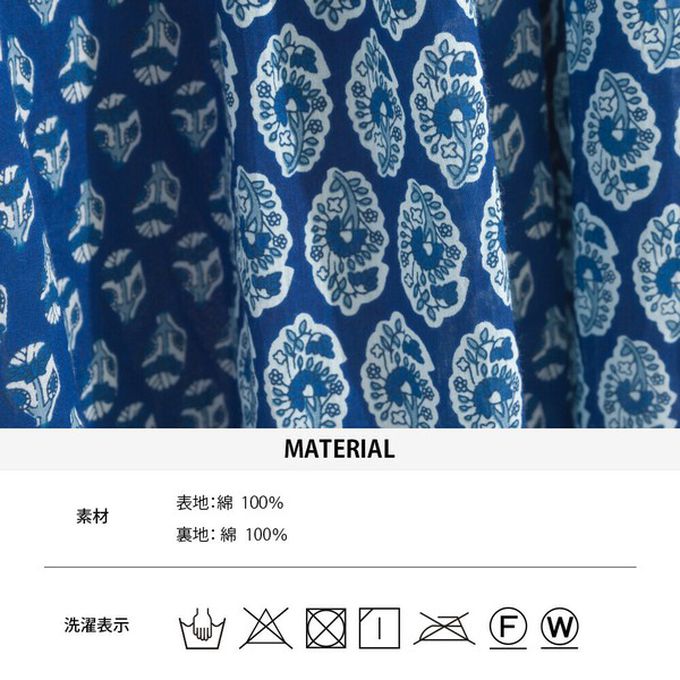 日本 OMNES - 100%印度棉 奢華印花飄逸感長裙-黃