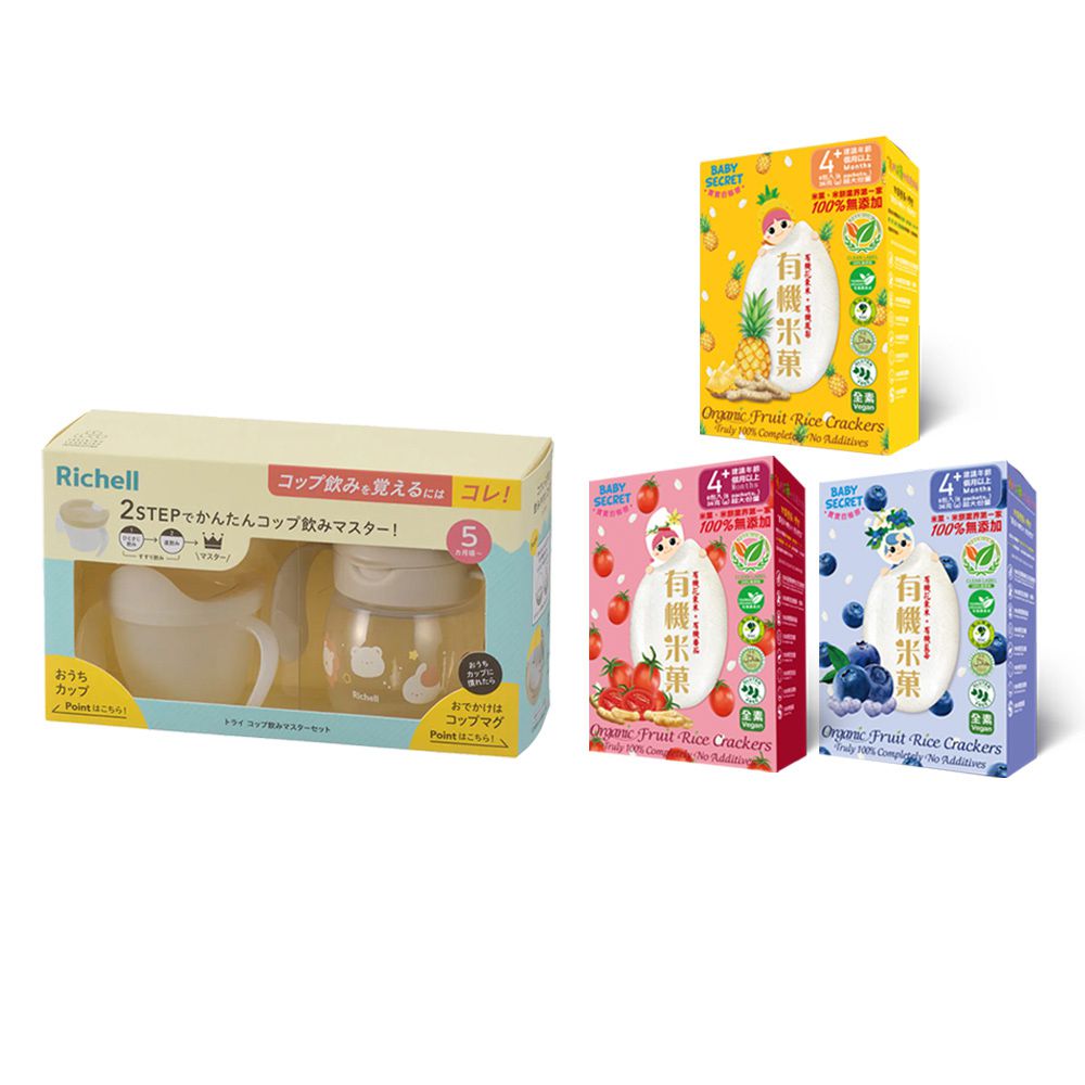 T.L.I入口式直飲學習水杯組+寶寶的秘密有機米菓盒裝x隨機3-米獅可愛