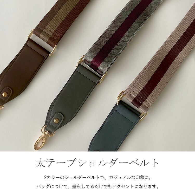 日本代購 - 時尚寬帶金釦2WAY肩背/手提包-復古藍 (M(約26x30cm))