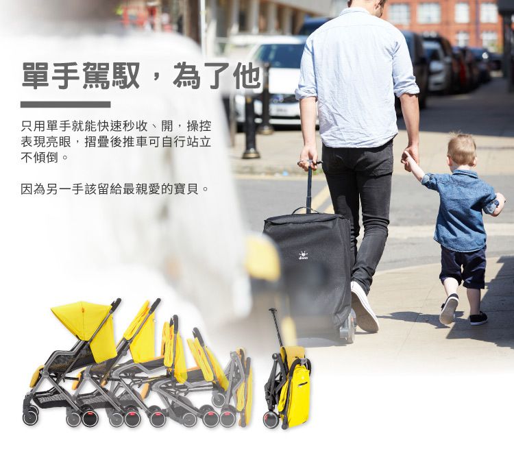 Diono - 西雅圖 璀沃斯 Diono TT 車-輕便型行李式秒收嬰幼兒推車-黑立方-福利品