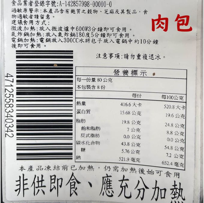 士林夜市大上海生煎包(招牌肉包/經典高麗菜包)(8顆/盒)(640g)_2盒組-招牌肉包*2