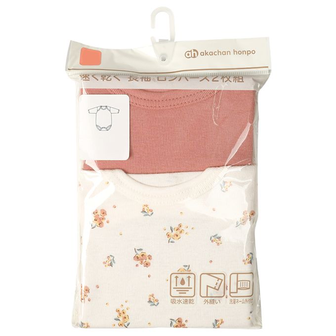 akachan honpo - 長袖速乾包屁衣2件組-套頭式 小花-粉紅色