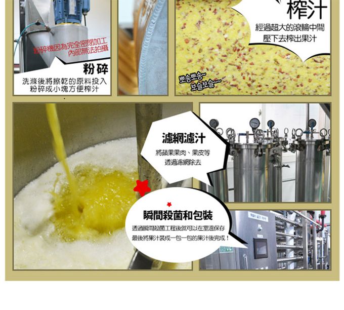 韓爸田園日記 - 動物造型100%蘋果汁-10包入(100ml/包)