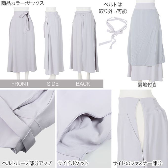 日本 Kobe Lettuce - 聯名款 女神優雅飄逸長裙(附綁帶)-薄荷綠