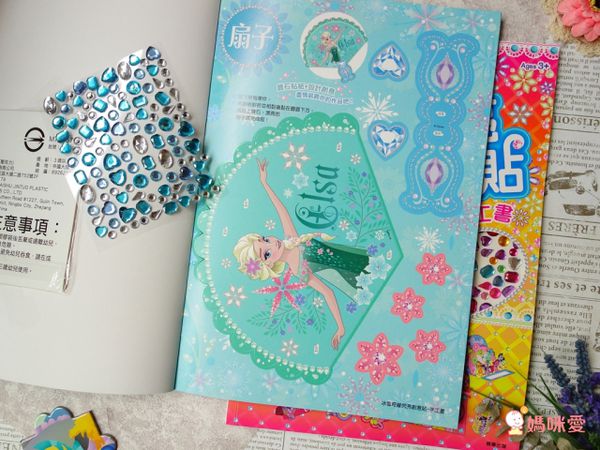 超便宜單本57元起！迪士尼卡通人物★ 洞洞書 / 著色拼圖 / 口袋書 / 泡泡棒 ★放假打發時間必備