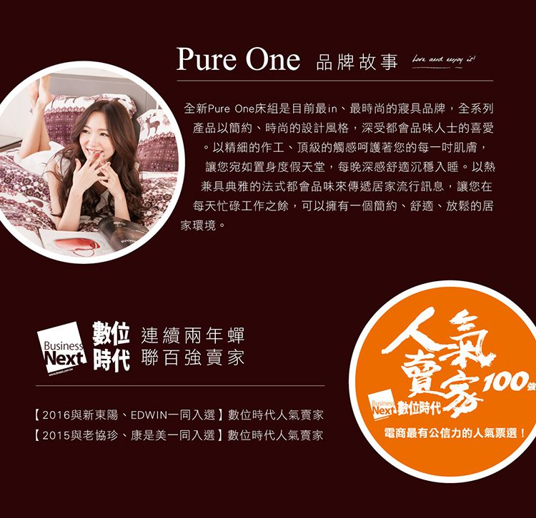 PureOne - 吸濕排汗天絲鋪棉涼被-夢時光-150x195cm鋪棉涼被