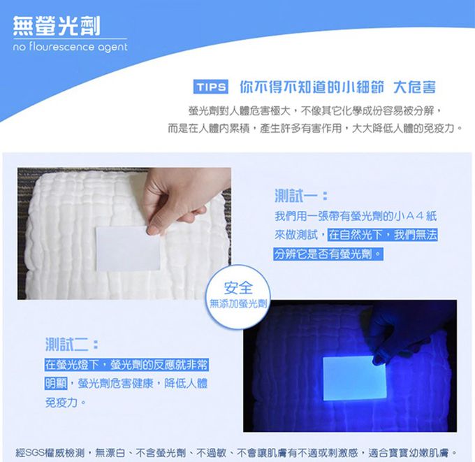 JustGreen - 十層澎澎紗純棉紗布浴巾-粉 (120x95cm)