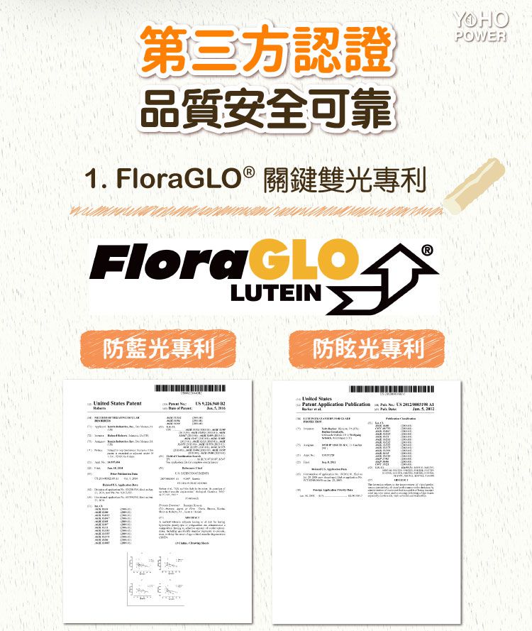 悠活原力 - 小悠活 兒童葉黃素咀嚼錠-60錠*1+10錠*1-(舊包裝)