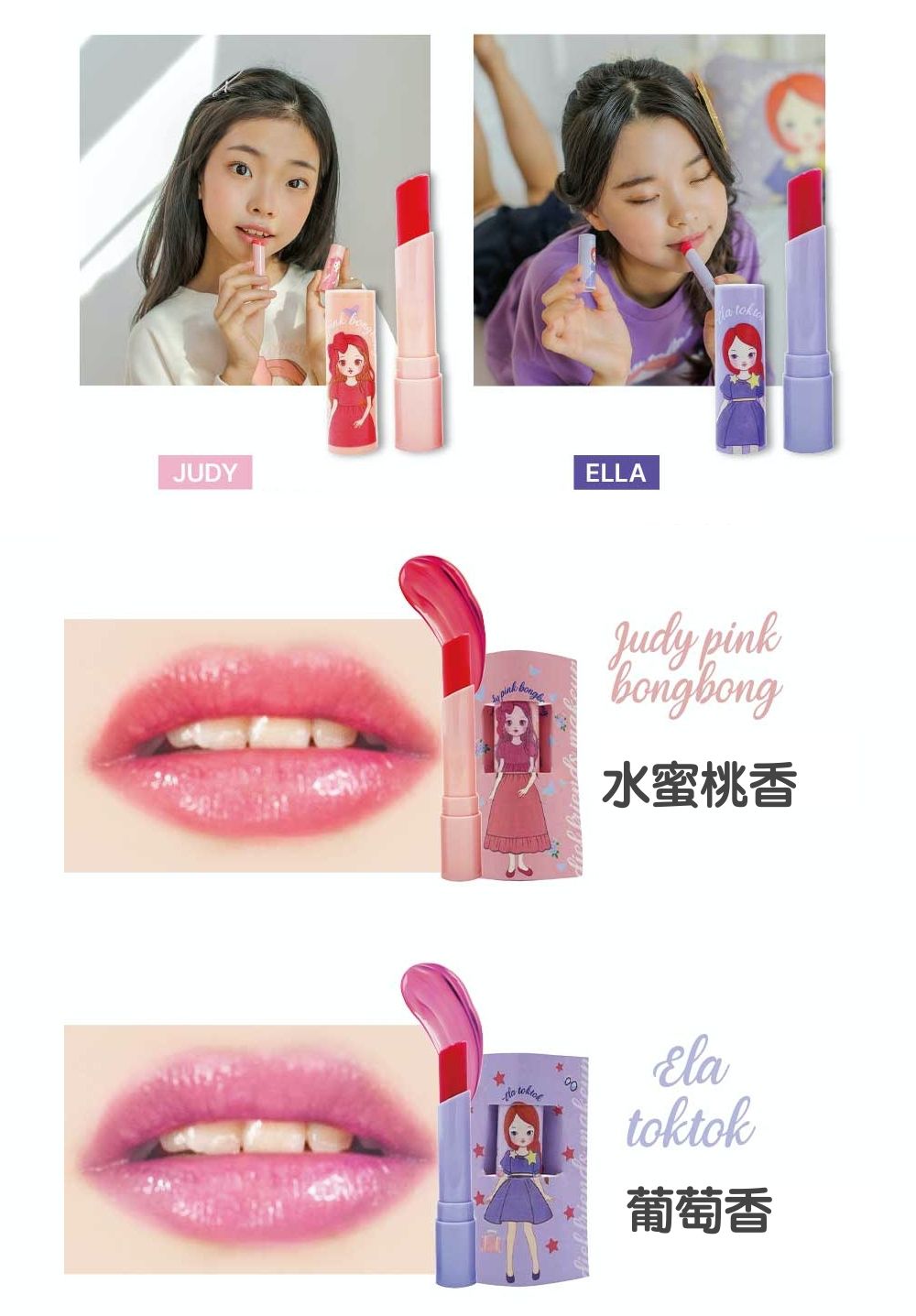 韓國 Diel friends - 兒童用珠光變色口紅-淺粉-3g