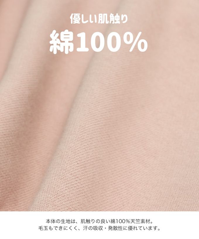 日本 Chil2 - EDWIN聯名 純棉裏毛長袖上衣-相良刺繡-粉紅