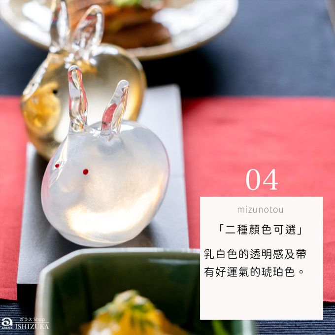 日本 ADERIA - 津輕日本製手作玻璃2023兔年迷你限定款附木座禮盒 (白色)