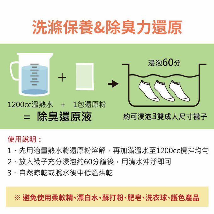 sNug - 棉質頂級學生除臭襪子 2雙組 - 白灰色