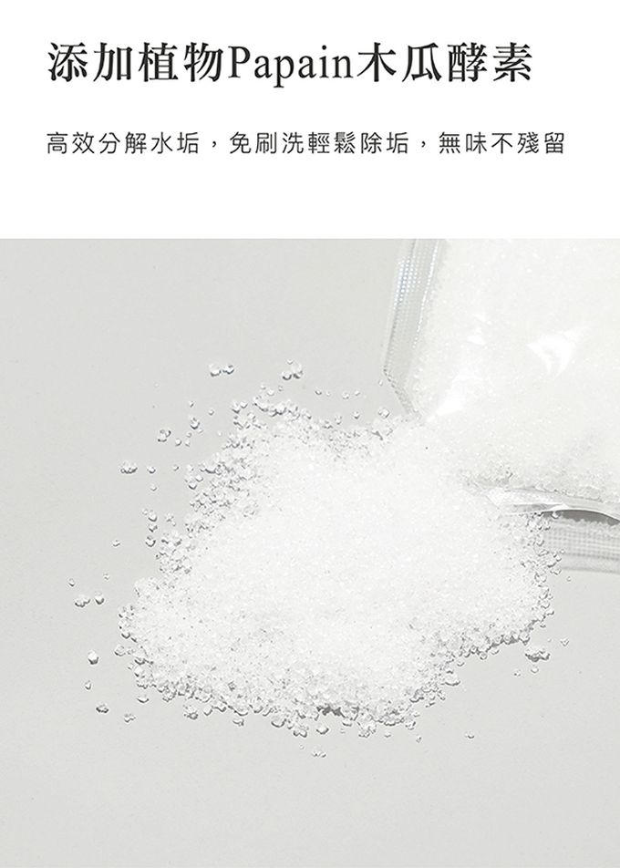 Simba 小獅王辛巴 - 效速水垢清潔劑-30gx6包