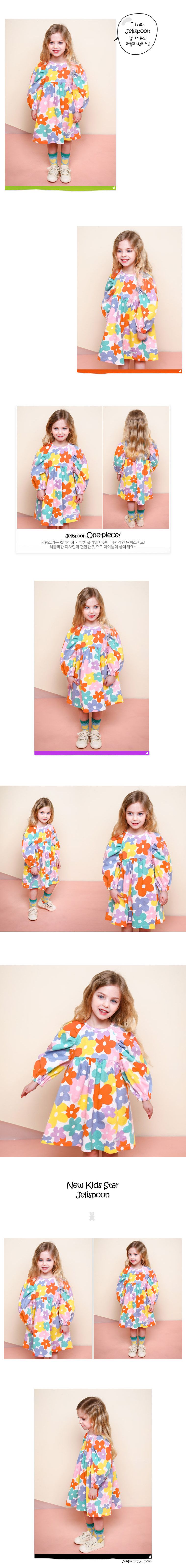 韓國 Jelispoon - 花花澎澎連身裙-白