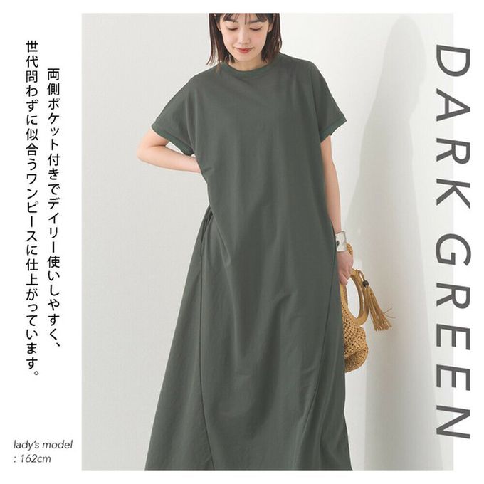 日本 OMNES - 接觸涼感 嫘縈圓領傘狀短袖洋裝-黑