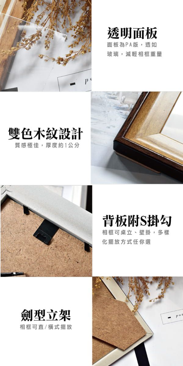 TROMSO - 英倫旅程相框牆10框組