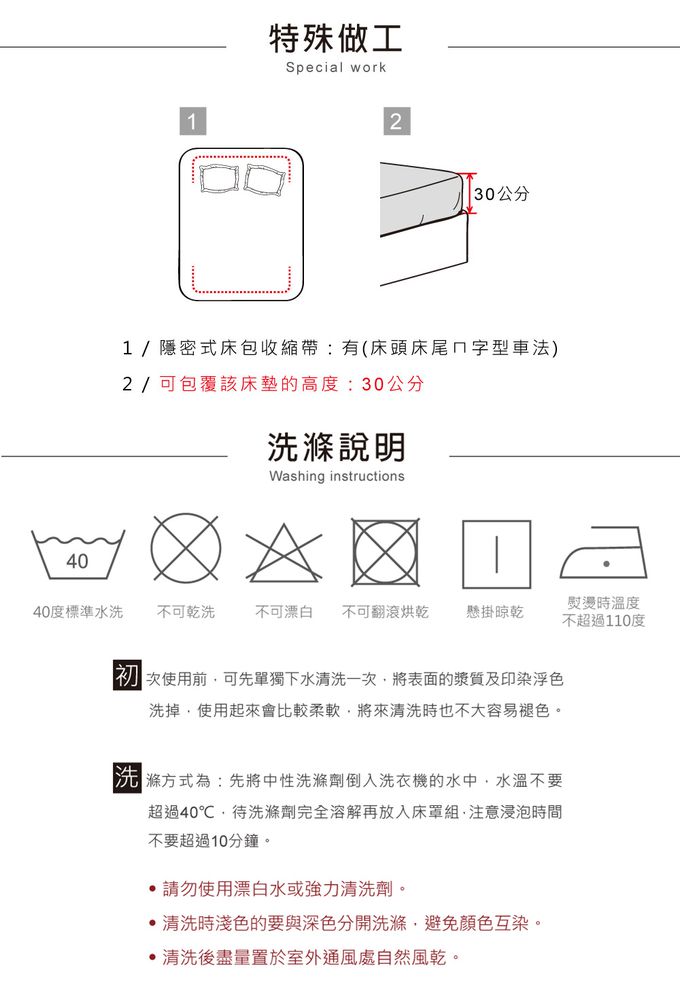 鴻宇 HongYew - 雙人加大床包枕套組 100%精梳棉 純棉-亞德里