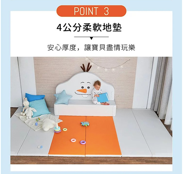 限量迪士尼聯名 【韓國 Alzipmat 】三合一地墊圍欄沙發