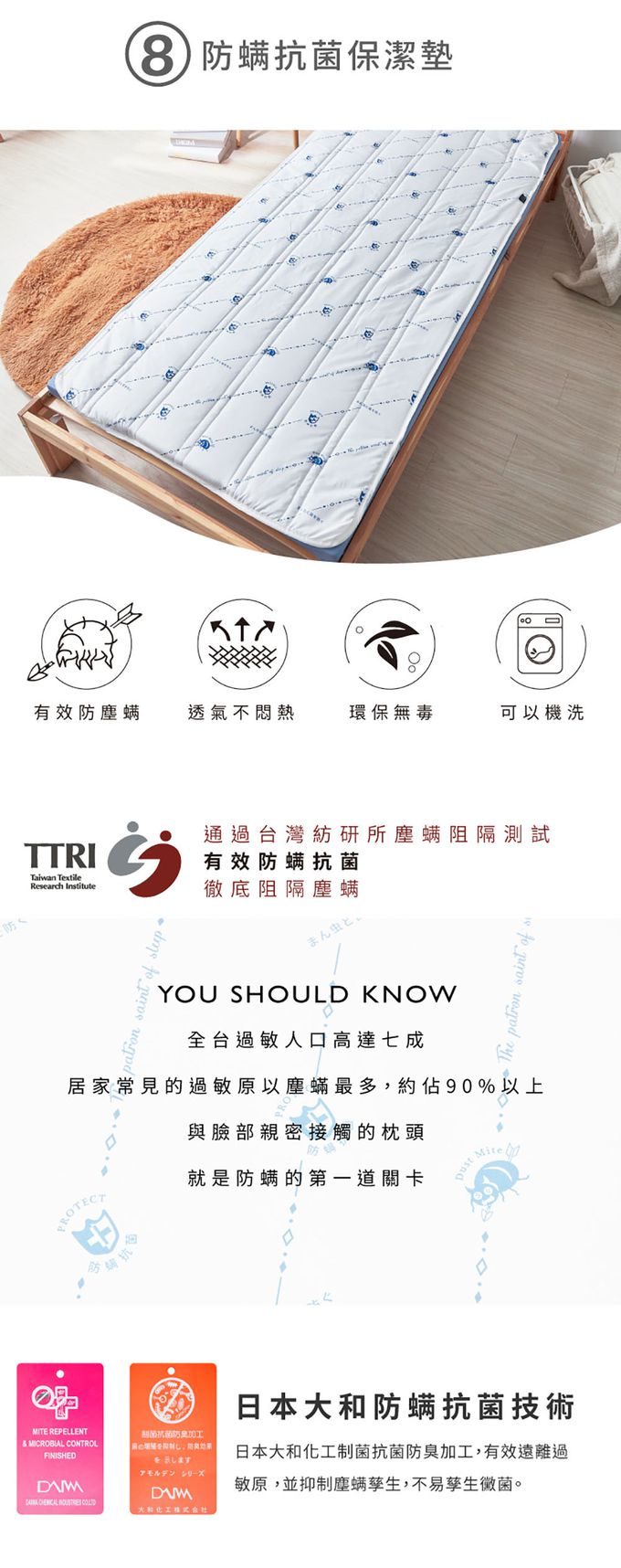 ELVIS 愛菲斯 - 限量助眠機能-8件組 (限量款)-90 x 188 x 13 cm