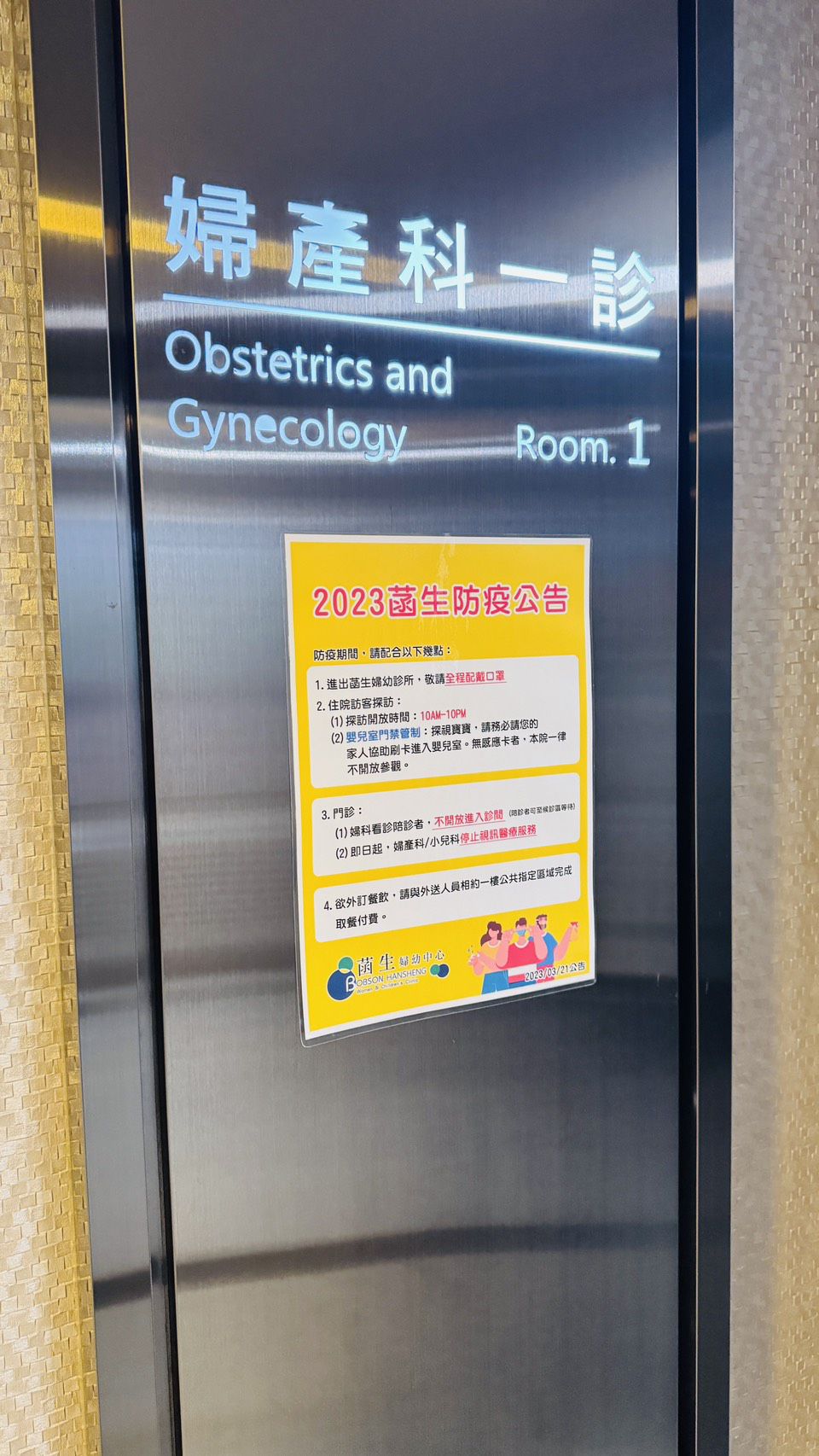 【台北產檢推薦】林純如醫師 溫柔又細心的女醫生