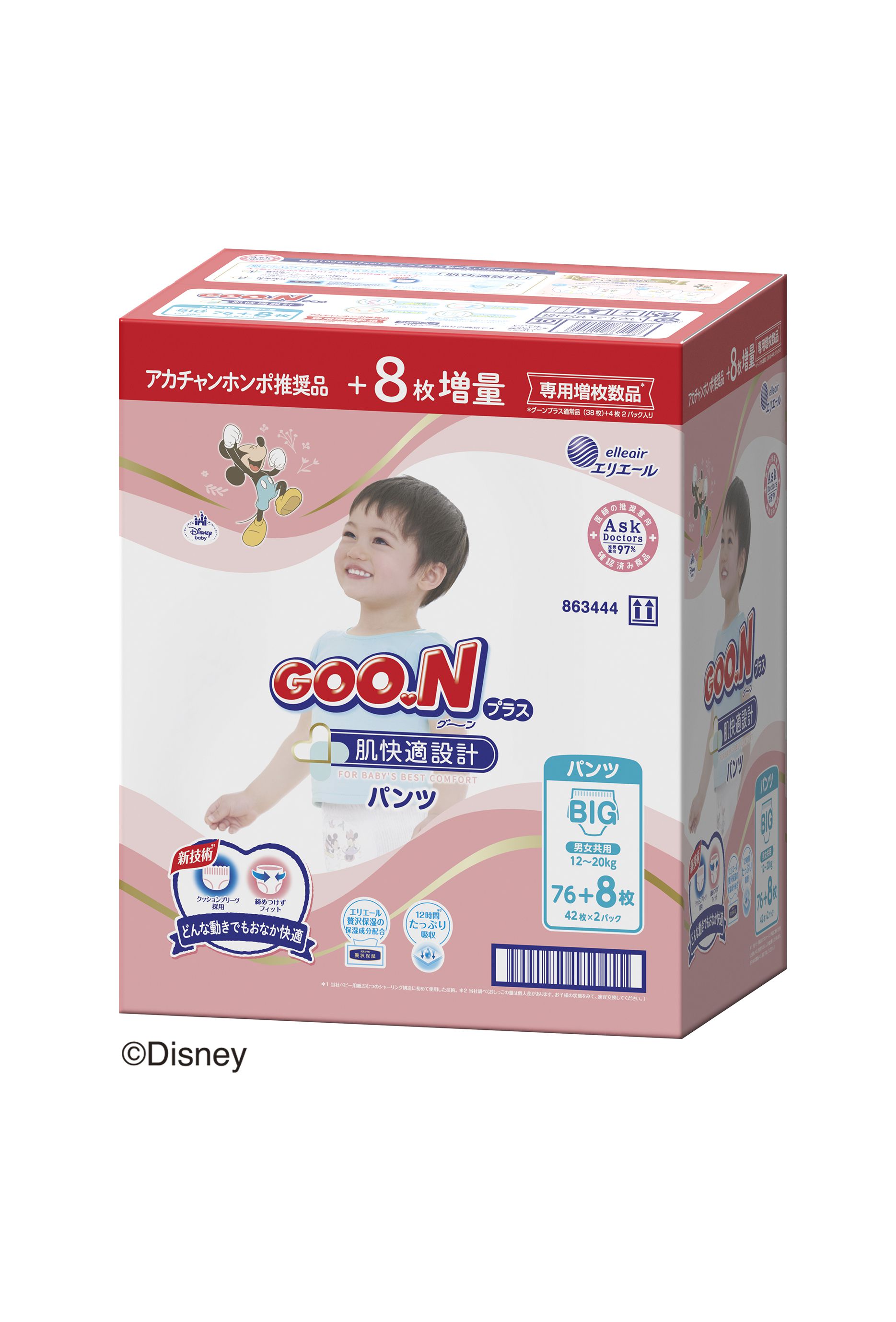 akachan honpo - 大王褲型境內版迪士尼系列肌快適-阿卡將本舖限定版 (XL號42片X2串(適用體重:12~20kg))