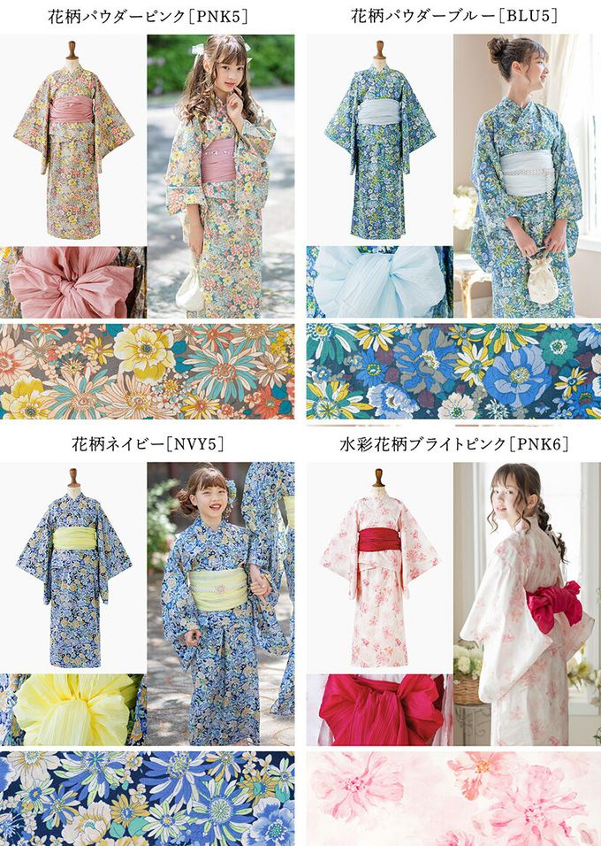 日本 Catherine Cottage - 夢幻2way純棉兵兒帶浴衣(可當洋裝)-滿版花卉-海軍藍