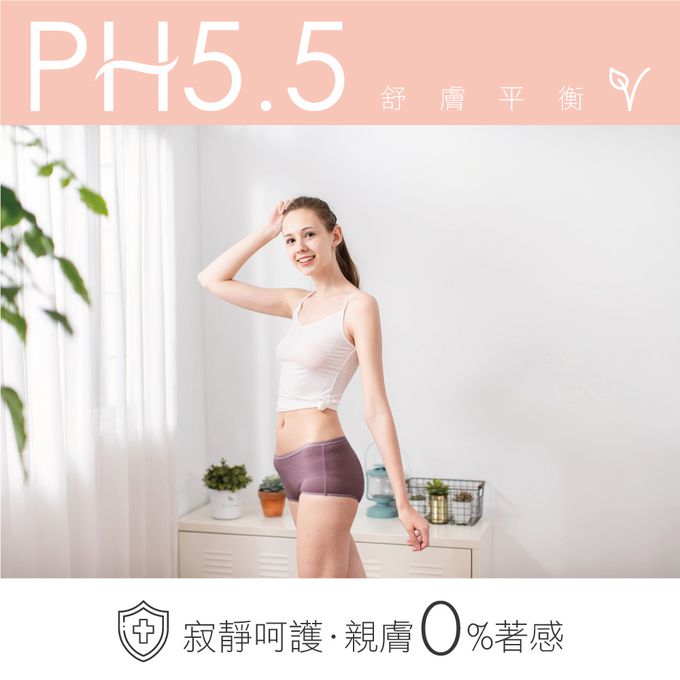 貝柔 Peilou - 天絲棉舒膚平衡女三角內褲-中腰-深紫