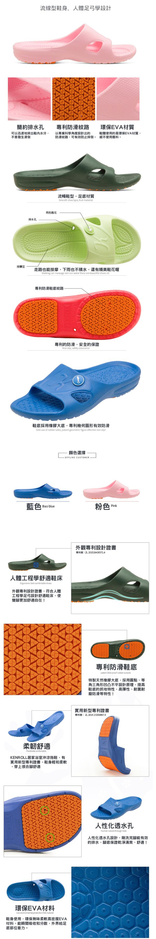 科柔 - 科柔女用居家防滑拖鞋-成人適用-粉紅-鞋底長23公分