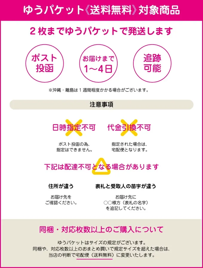 日本 Chil2 - 百搭格子彈性合身七分褲-粉紅