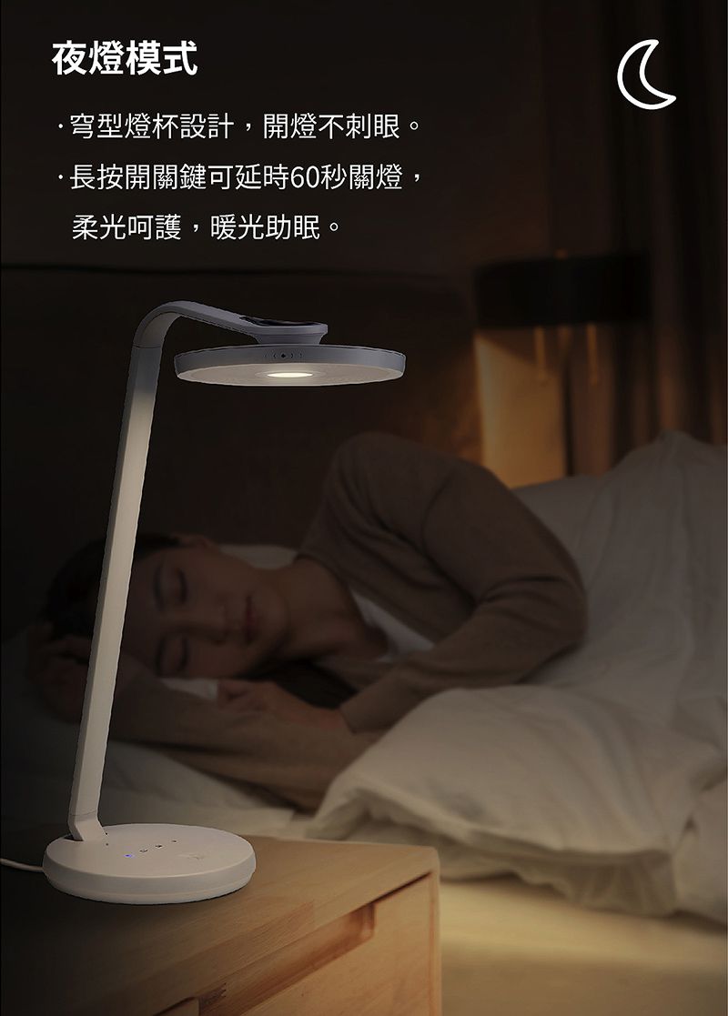 PHILIPS 飛利浦照明 - 品伽 66102  LED護眼檯燈-PD001-晶雪白