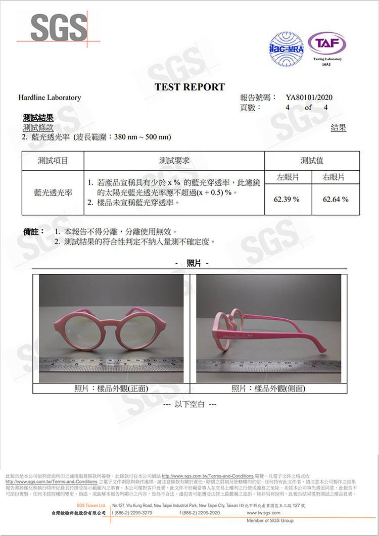 MiniTutu - 藍光眼鏡-圓框綠-綠色