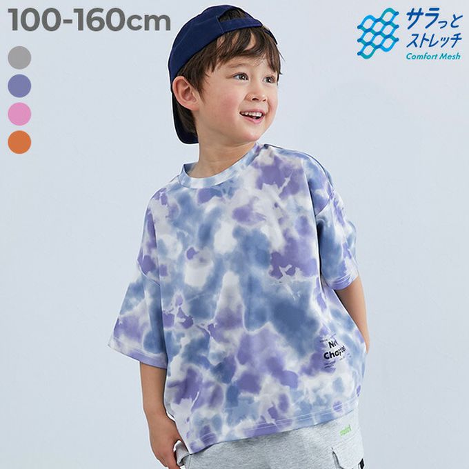 日本 devirock - 速乾網眼暈染風涼爽短袖上衣-橘灰