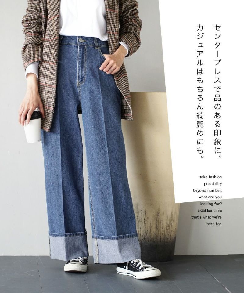 日本 zootie - 修身打褶反折單寧牛仔褲-靛藍