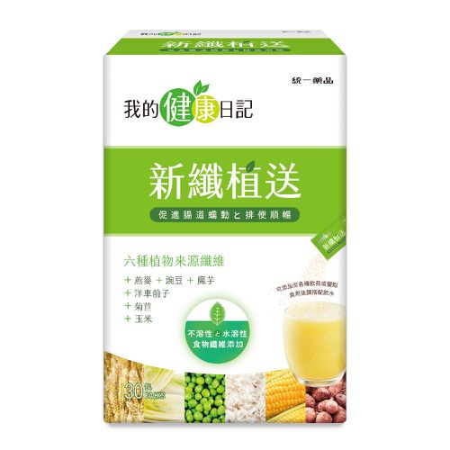 新纖植送(30包/盒)