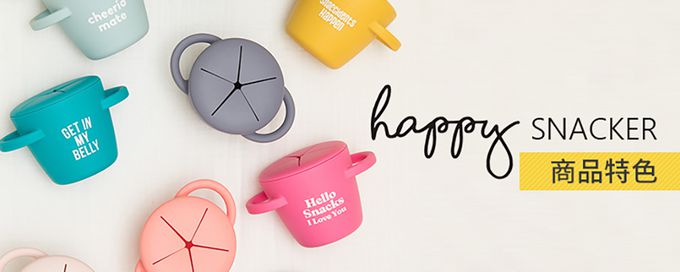 美國 BELLA TUNNO - 媽咪愛限定組合-圍兜 + 零食杯 + 分格防滑餐盤(N款)