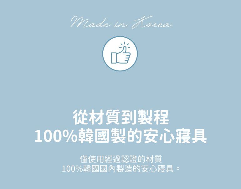 韓國 Maatila - (兒童款)涼感嫘縈夏季被-水果樂園