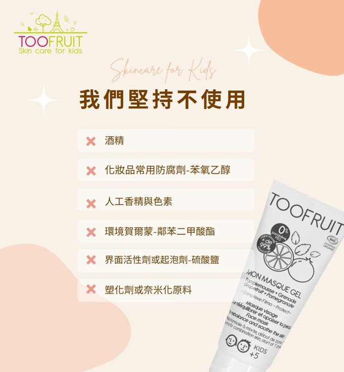 Toofruit - 果漾兒童物理性防曬乳液 SPF50-30ml