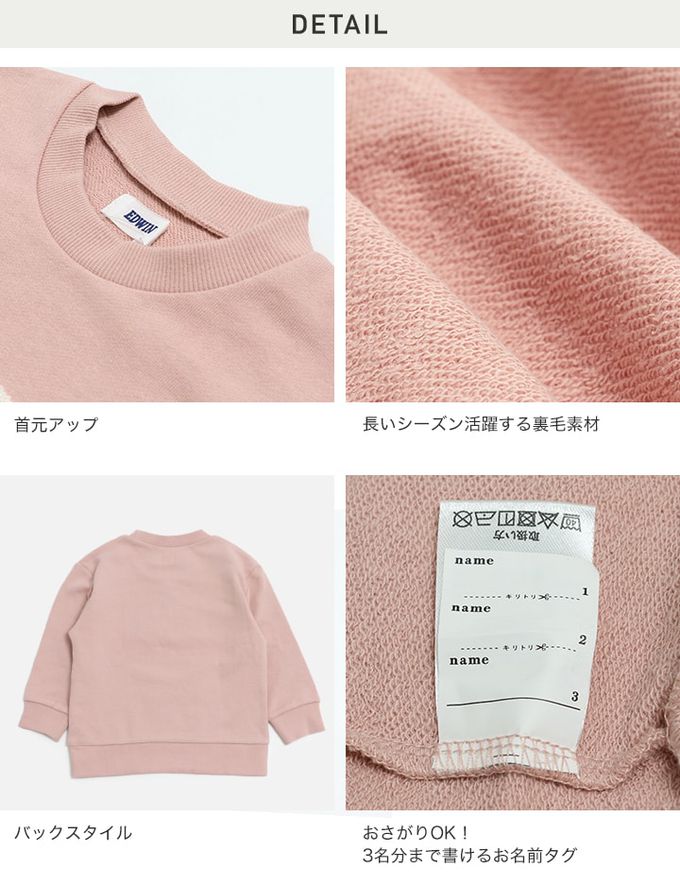 日本 Chil2 - EDWIN聯名 純棉裏毛長袖上衣-彩色logo-軍綠